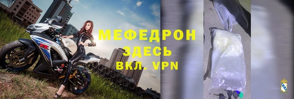 ALPHA PVP Вязники