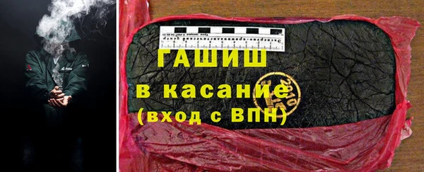 прущие крисы Вязьма