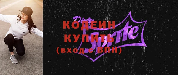 прущие крисы Вязьма