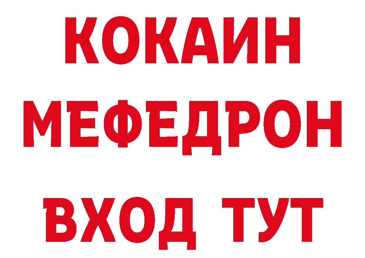 Где продают наркотики? это официальный сайт Липки