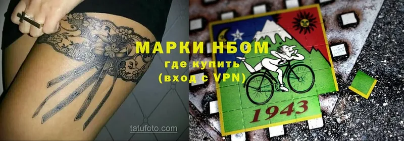 Марки 25I-NBOMe 1,5мг  магазин    Липки 